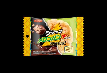 【ファミリーマート限定】大人気メロンパンをリスペク 【ファミリーマート限定】大人気メロンパンをリスペク