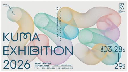 【クマ財団】特設サイト公開!U25クリエイターによる 【クマ財団】特設サイト公開!U25クリエイターによる