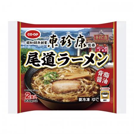 累計約240万食を突破！「監修付きご当地麺」に新商品