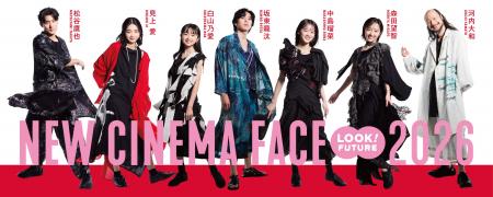 TASAKI、「NEW CINEMA FACE 2026」スペシャルムービー TASAKI、「NEW CINEMA FACE 2026」スペシャルムービー