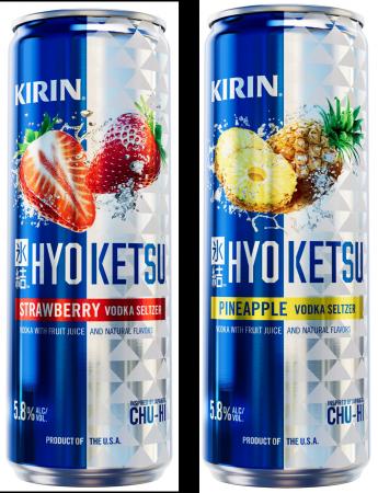 「キリン 氷結(R)」、米国での製造・販売を開始!現地 「キリン 氷結(R)」、米国での製造・販売を開始!現地