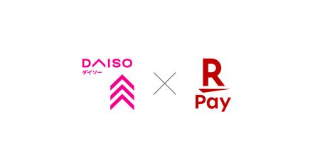 大創産業が「楽天ペイ給与受取」の導入を決定