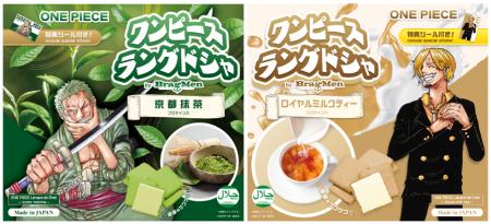 ハラル認証・プロテイン配合「ワンピースラングドシャ