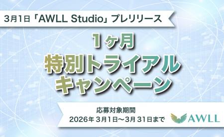 最短15秒で業務システムが稼働!AI活用型プラットフォ 最短15秒で業務システムが稼働!AI活用型プラットフォ