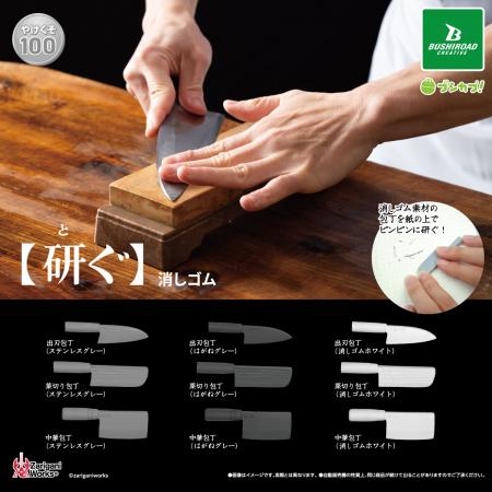 【新商品】【100円のカプセルトイ!?】「やけくそ100シ