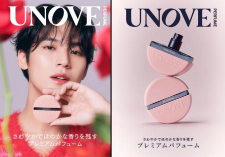 【ついに日本上陸】昨年6月のPOP-UPで話題沸騰のアイ 【ついに日本上陸】昨年6月のPOP-UPで話題沸騰のアイ