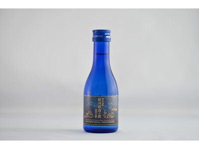 桜顔酒造×いわて i-Sakeプロジェクト×ゴム長靴のシュ 桜顔酒造×いわて i-Sakeプロジェクト×ゴム長靴のシュ