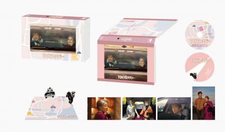 山田洋次監督最新作『TOKYOタクシー』2026年5月20日（