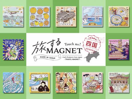 エシカル文具ぺノン、ご当地クリエイターとつくる地域