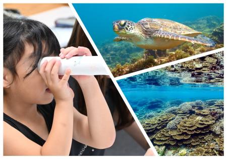 海洋プラスチックごみが学びに変わる!南紀熊野ジオパ 海洋プラスチックごみが学びに変わる!南紀熊野ジオパ