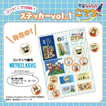 イード、「エンタメプリント」の新コンテンツとして、 イード、「エンタメプリント」の新コンテンツとして、