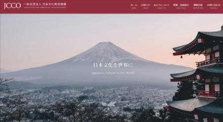 「PREMIUM JAPAN AWARD」、観光庁の後援が決定 「PREMIUM JAPAN AWARD」、観光庁の後援が決定