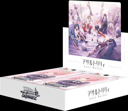 ヴァイスシュヴァルツよりブースターパック『アサルト