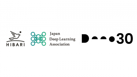 全国高専ディープラーニングコンテスト（DCON）発のAI