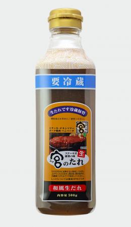 【累計約5万個販売】大人気の宮袋が登場！5,000円分ク