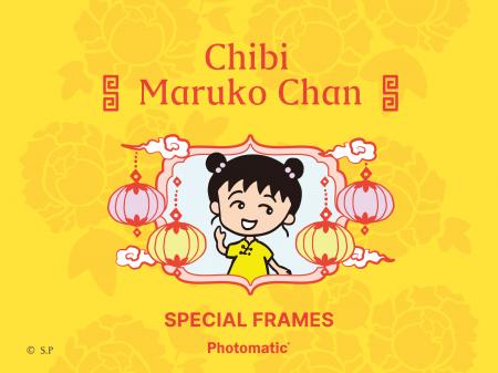 「ちびまる子ちゃん」原作40周年記念！ファン必見のPh