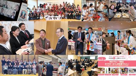 福島県とNEC、包括連携協定のもと、「NECグループふく