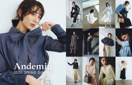 働く女性の支持を集めるAndemiu(アンデミュウ)、202 働く女性の支持を集めるAndemiu(アンデミュウ)、202