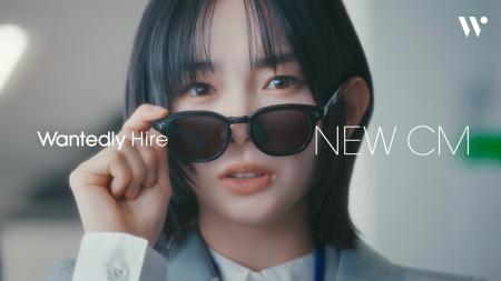 その採用面接、本当に大丈夫？宮崎優さん出演「Wanted