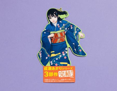 【シリーズ累計210万部突破！】『成瀬は都を駆け抜け