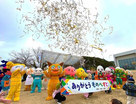 1年間ありがとう！笑顔いっぱいの特別な一日「ものべ