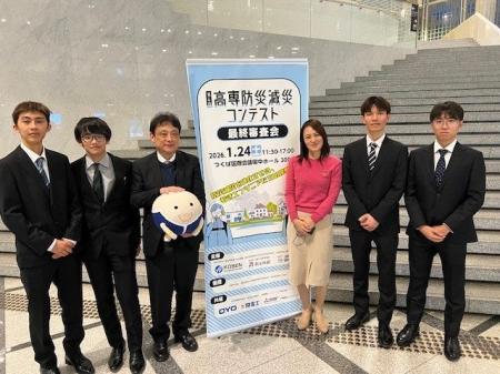 応用地質、「第4回 高専防災減災コンテスト」へ協賛 応用地質、「第4回 高専防災減災コンテスト」へ協賛