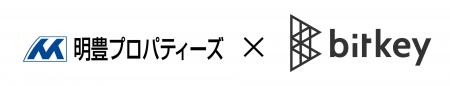 明豊プロパティーズ、管理物件にビットキー社のスマー