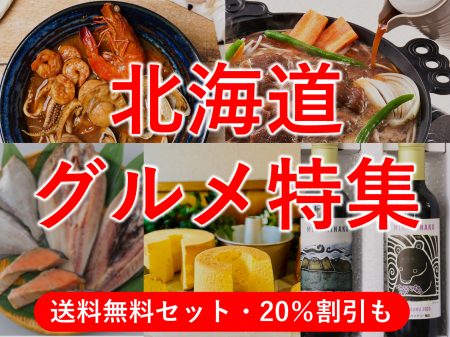 【JAF札幌】北海道グルメ特集♪大人気のジンギスカンや 【JAF札幌】北海道グルメ特集♪大人気のジンギスカンや