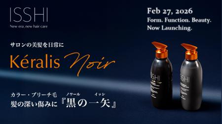 ISSHI(イッシ)発、プロ指向の補修成分でダメージ髪 ISSHI(イッシ)発、プロ指向の補修成分でダメージ髪