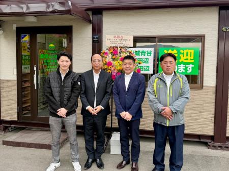 【京都初】業務レンタカーが京都に初進出!2月27日( 【京都初】業務レンタカーが京都に初進出!2月27日(