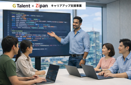 経済産業省「リスキリングを通じたキャリアアップ支援