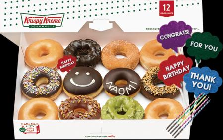 【クリスピー・クリーム・ドーナツ日本上陸20周年】言