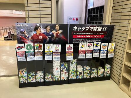 【ご報告】第77回日本ハンドボール選手権大会「女子チ 【ご報告】第77回日本ハンドボール選手権大会「女子チ