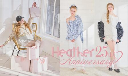 【Heather 25th Anniversary】女の子の「好き」を詰め