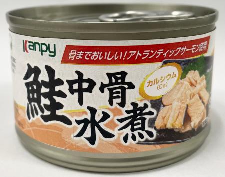 アトランティックサーモン使用「カンピー　鮭中骨水煮