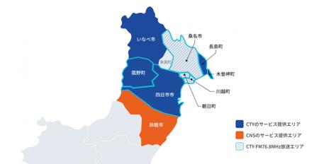 日本初！ ケーブルネット鈴鹿が光５０Ｇ インターネッ