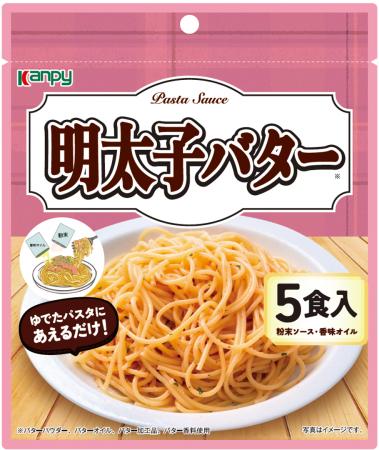 日常使いに嬉しい徳用5食パック！「カンピー　パスタ
