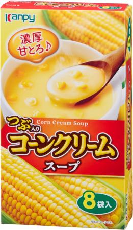 その日の気分で選べる「カンピー 8Pスープ」さらに美