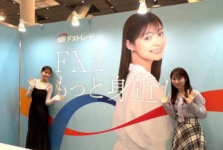 【イベント出展レポート】大盛況！「資産運用フェス20