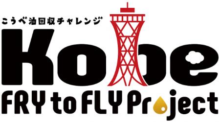 御影クラッセ×神戸市　神戸市初！ショッピングセutf-8