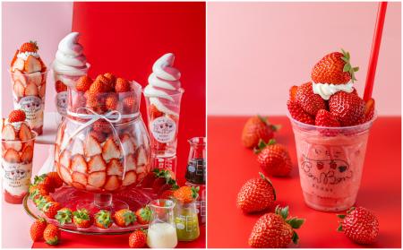 【3/1(日)から】ビル一棟まるごといちごスイーツutf-8