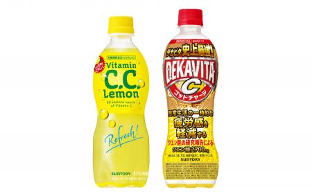 ロングセラーブランドの「Ｃ．Ｃ．レモン」が栄養機能