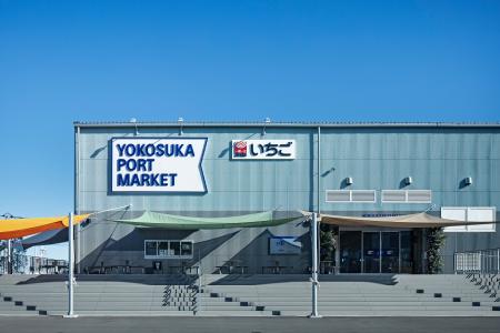 京急百貨店,いちご よこすかポートマーケットの運営・