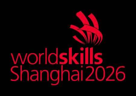 第48回技能五輪国際大会（WorldSkills Shanghai 2026