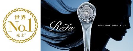 ファインバブルシャワーヘッド・シリーズ累計売上が世 ファインバブルシャワーヘッド・シリーズ累計売上が世