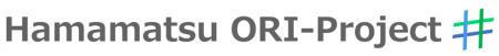 令和7年度 浜松市データ連携基盤活用促進事業 成果発 令和7年度 浜松市データ連携基盤活用促進事業 成果発