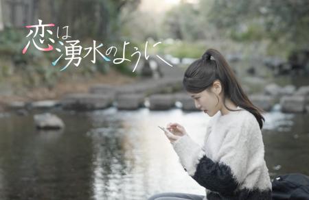 インフルエンサー俳優を起用！全国初の自治体による「