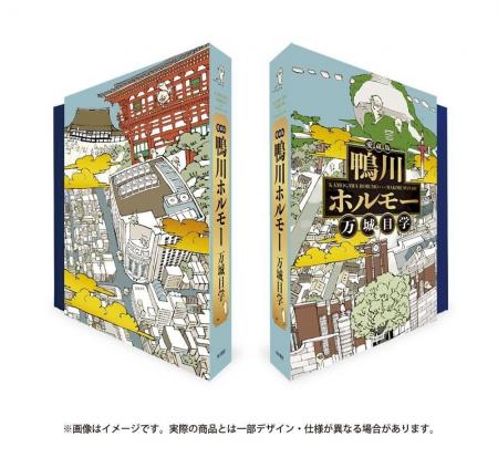 万城目学の伝説的デビュー作が豪華特装版に。作家生活