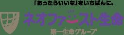 医学的査定結果が即時にわかる「デジタル告知」の対象