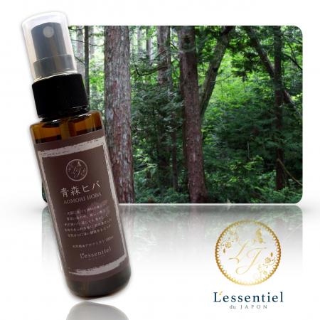 【呼吸する、東北の森】青森ヒバ・秋田スギの100%天然 【呼吸する、東北の森】青森ヒバ・秋田スギの100%天然